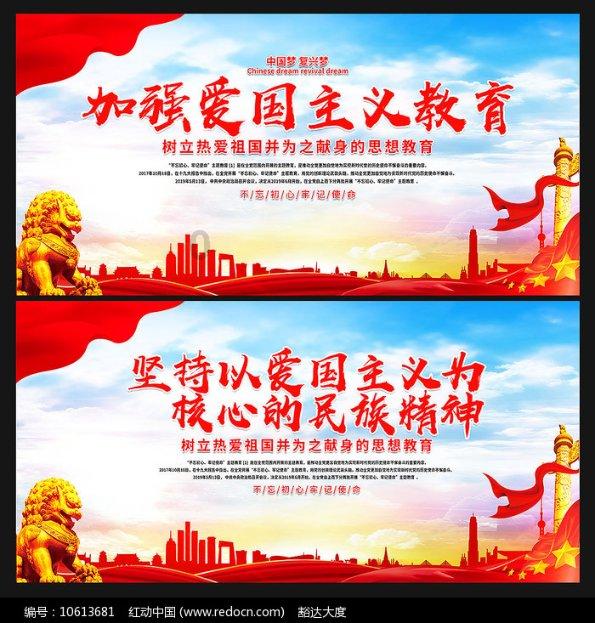杨勇访问南斯拉夫，总统铁托找理由拒见，邓公：该升他为总长了