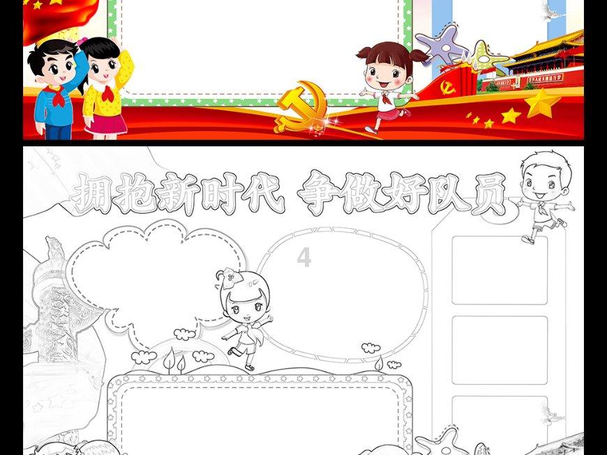 红木家具小巧精致花纹