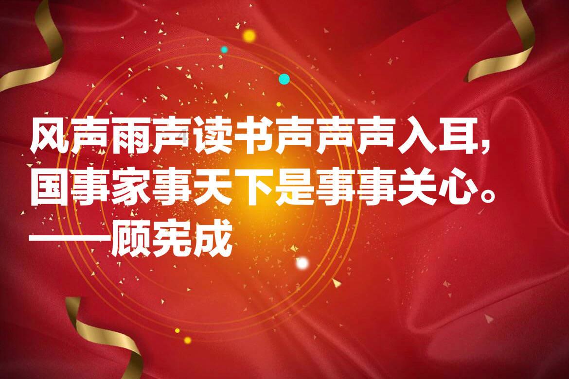 灵山奇缘