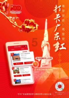 中国象棋速测吧
